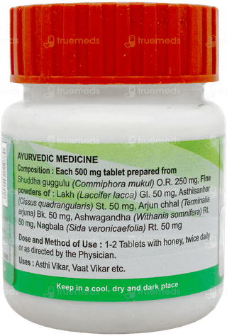 Patanjali Divya Lakshadi Guggulu Tablet 40
